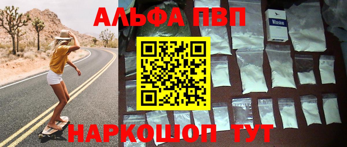 Альфа ПВП СК КРИС  Вход с VPN  Альфа ПВП СК  Чистополь  А ПВП крисы CK 