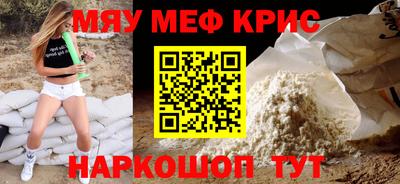 соль ск Малгобек
