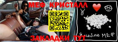мдпв Мариинск