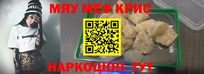 мдпв Мариинск