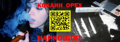 соль ск Малгобек