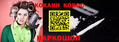 соль ск Малгобек
