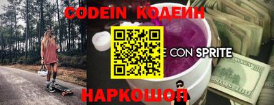 скорость Малоярославец