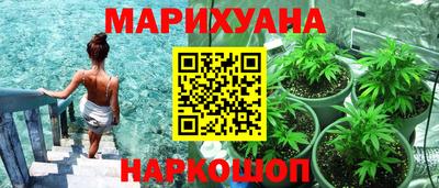 соль ск Малгобек
