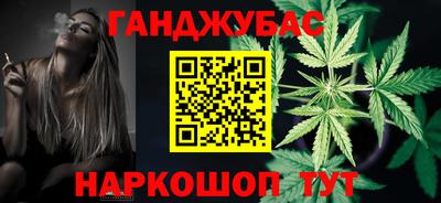 соль ск Малгобек