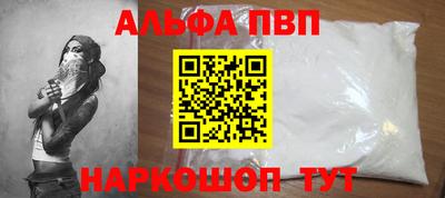 соль ск Малгобек