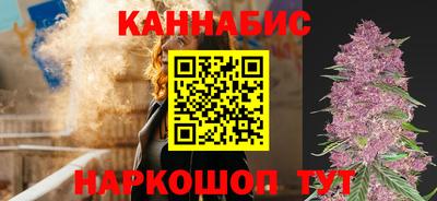 соль ск Малгобек