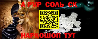 мдпв Мариинск