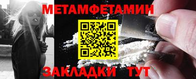 соль ск Малгобек
