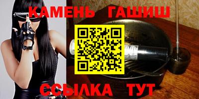 соль ск Малгобек