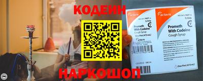 соль ск Малгобек