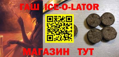 соль ск Малгобек