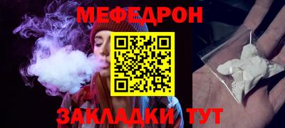 соль ск Малгобек