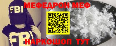 соль ск Малгобек