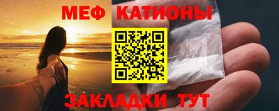 соль ск Малгобек
