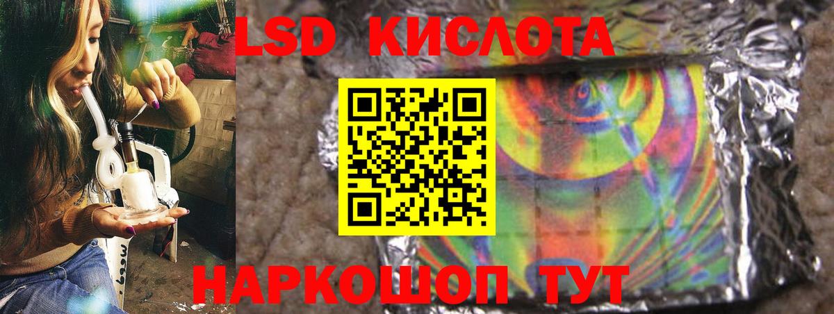 Лсд 25 экстази кислота  Вход с VPN  Лсд 25 экстази кислота  Чистополь 
