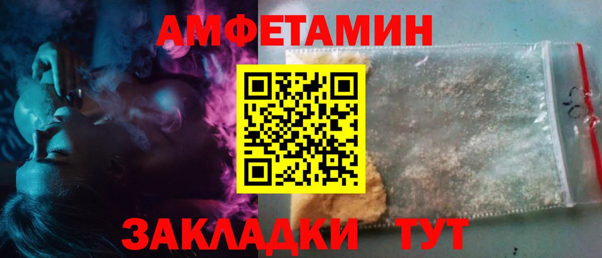 МЕТАМФЕТАМИН винт  Вход с VPN  МЕТАМФЕТАМИН винт  Чистополь 