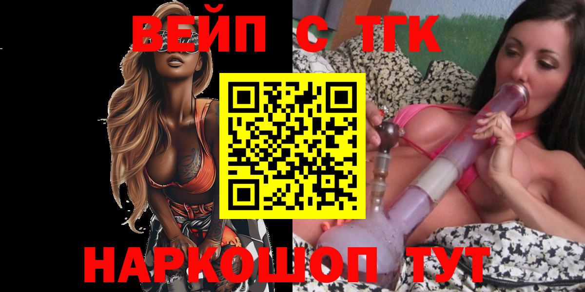 Чистополь  ТГК гашишное масло  Дистиллят ТГК концентрат  Вход с VPN 