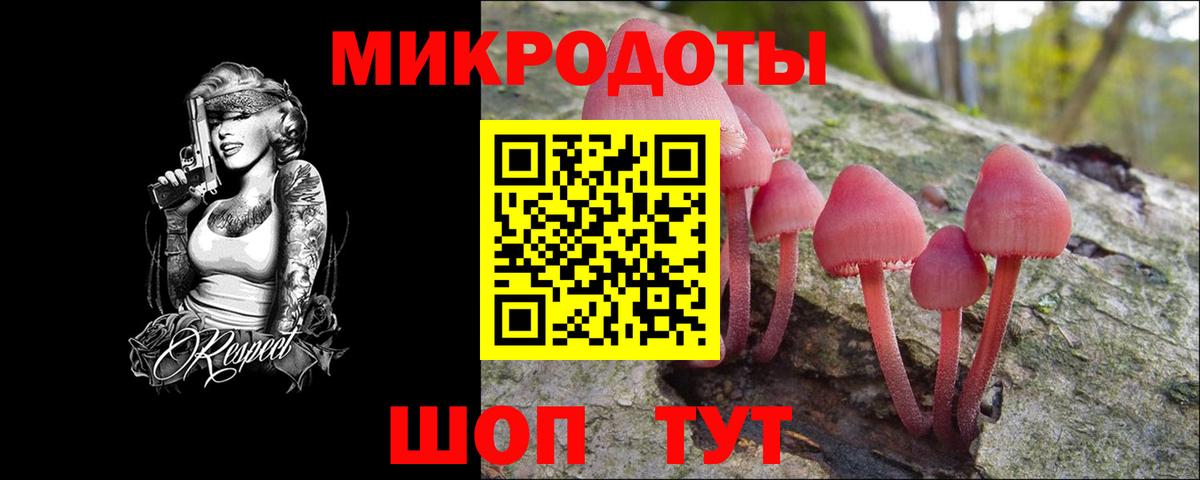 Галлюциногенные грибы MAGIC MUSHROOMS Чистополь